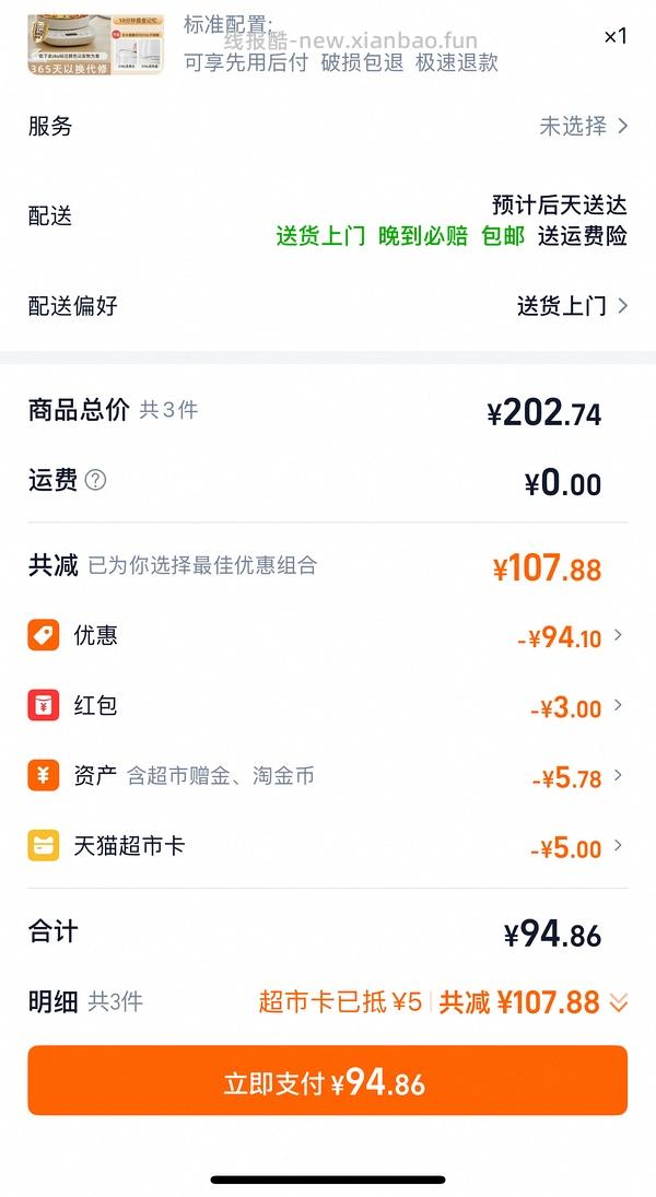 车走了。小熊304养生壶32。更新作业316滤网养生壶43 - 线报酷