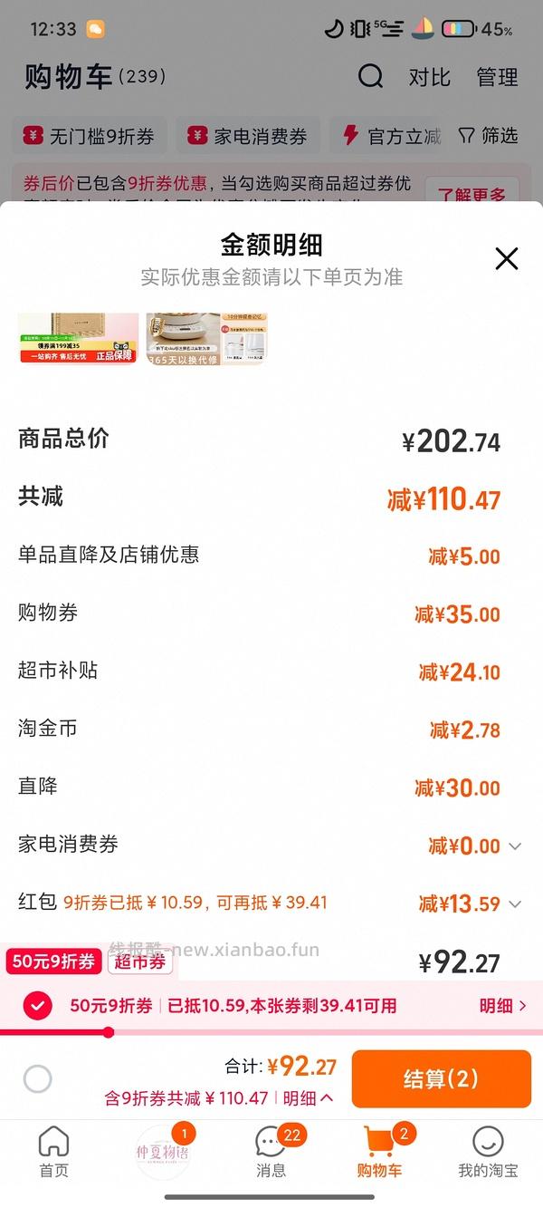 车走了。小熊304养生壶32。更新作业316滤网养生壶43 - 线报酷