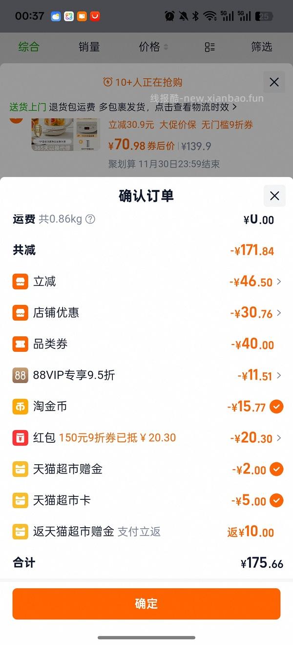 车走了。小熊304养生壶32。更新作业316滤网养生壶43 - 线报酷