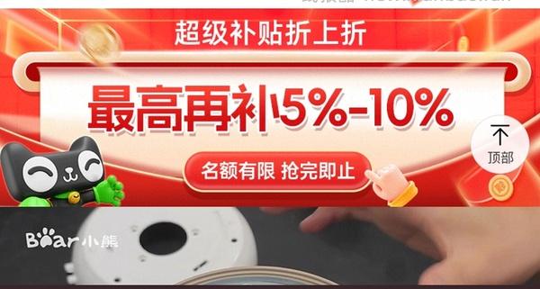 车走了。小熊304养生壶32。更新作业316滤网养生壶43 - 线报酷