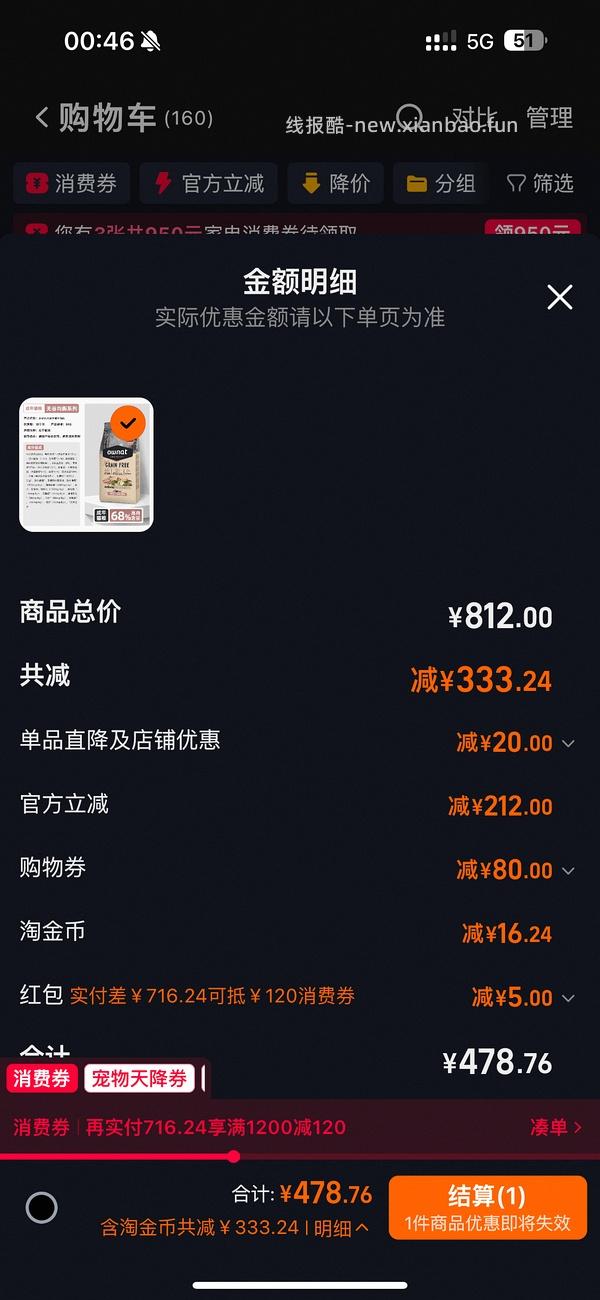 OWNAT猫粮8kg405 - 线报酷