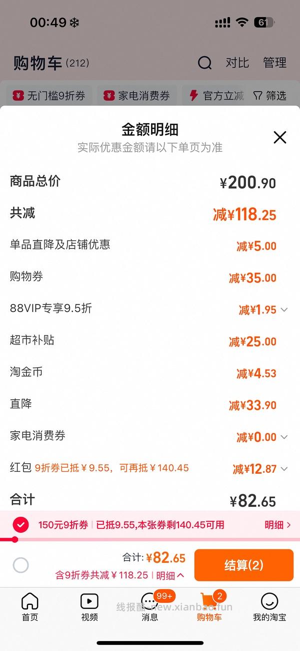 车走了。小熊304养生壶32。更新作业316滤网养生壶43 - 线报酷