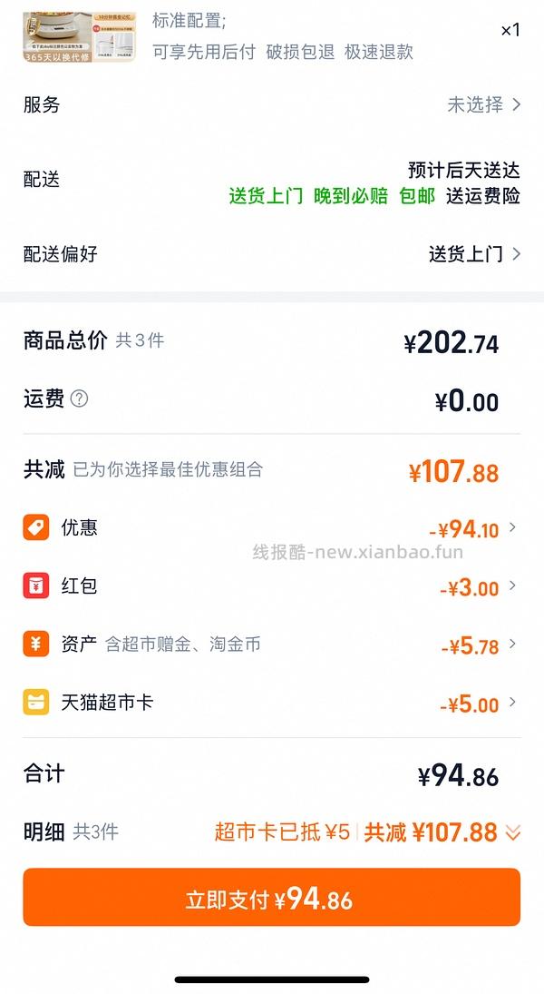 车走了。小熊304养生壶32。更新作业316滤网养生壶43 - 线报酷