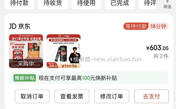 渴望鸡豪车420买7.2kg，有效期26.12 - 线报酷