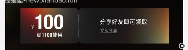 moussy貌美皮衣300不到 - 线报酷