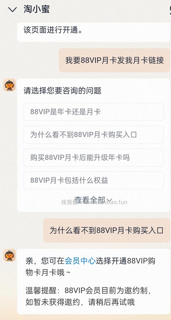 🍑如何不开年卡领九折消费券 - 线报酷