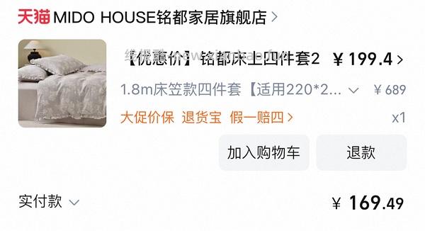 铭都双层纱四件套186 - 线报酷