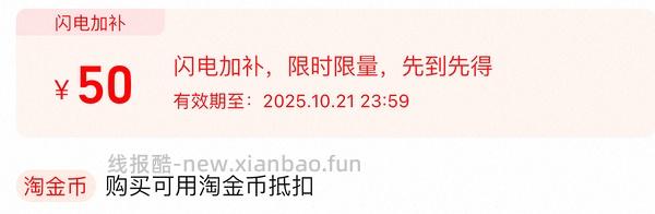 永艺人体工学椅大概250到270左右 - 线报酷