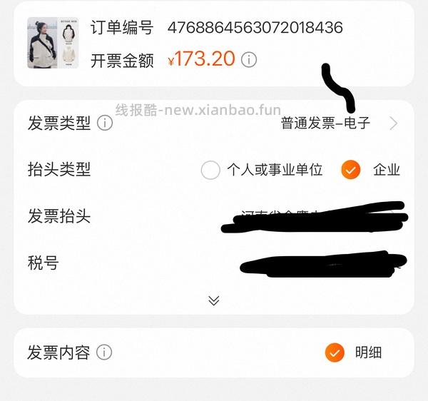 骆驼冲锋衣3514系列239 - 线报酷