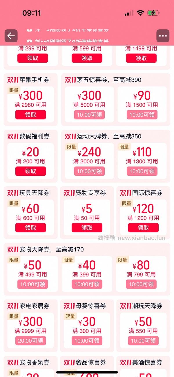 骆驼冲锋衣3514系列239 - 线报酷