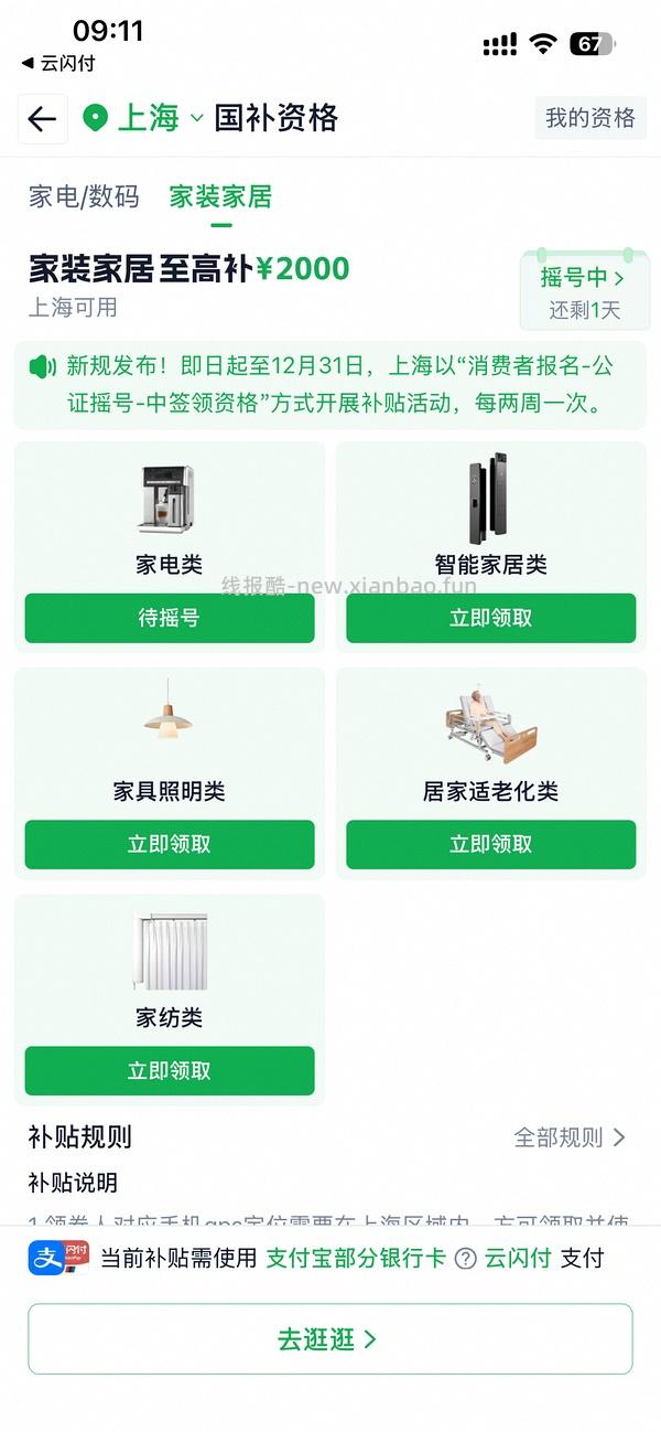 铭都双层纱四件套186 - 线报酷