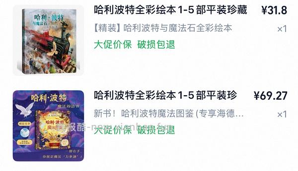 花王洁厕灵不到12一瓶 - 线报酷