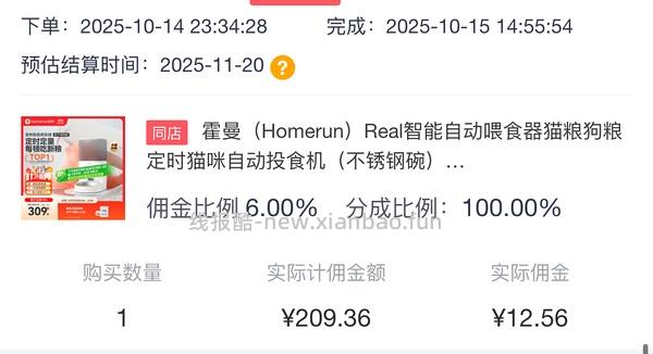 霍曼不锈钢喂食器187 - 线报酷