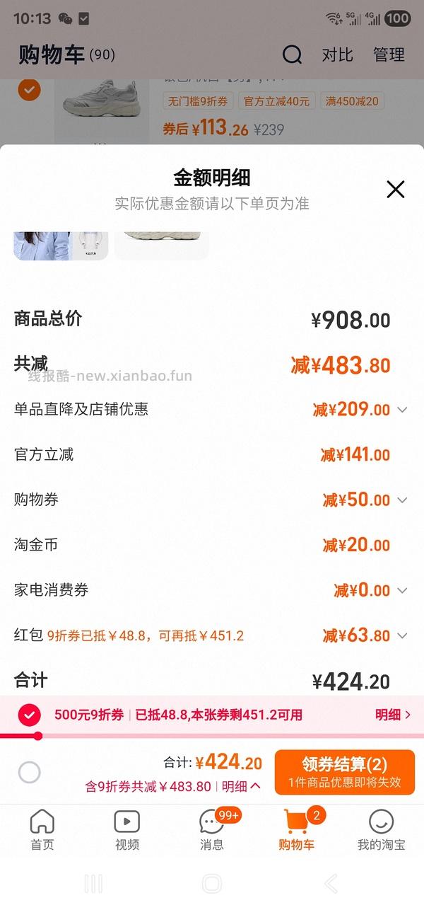 骆驼冲锋衣3514系列239 - 线报酷