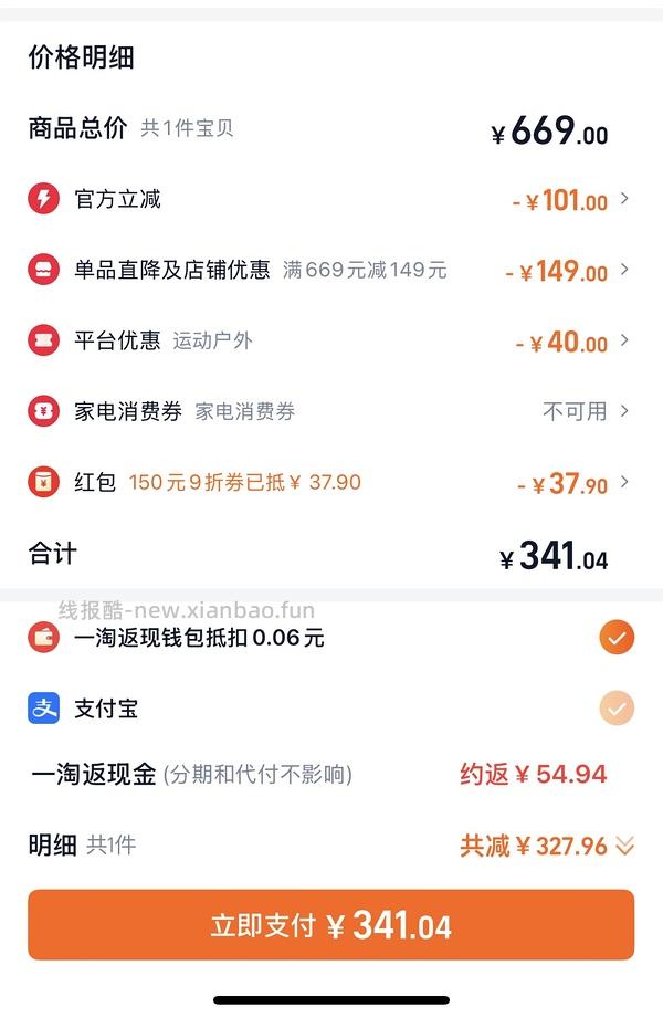 骆驼冲锋衣3514系列239 - 线报酷