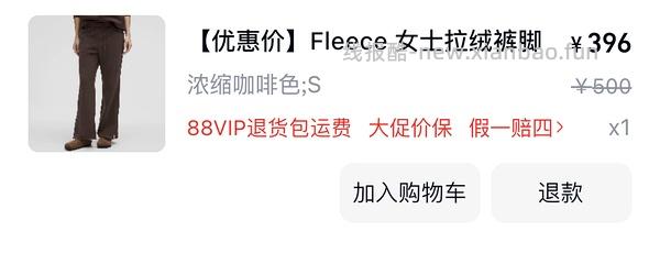 lululemon loungeful 加绒直筒裤360💰楼里有新作业317 - 线报酷