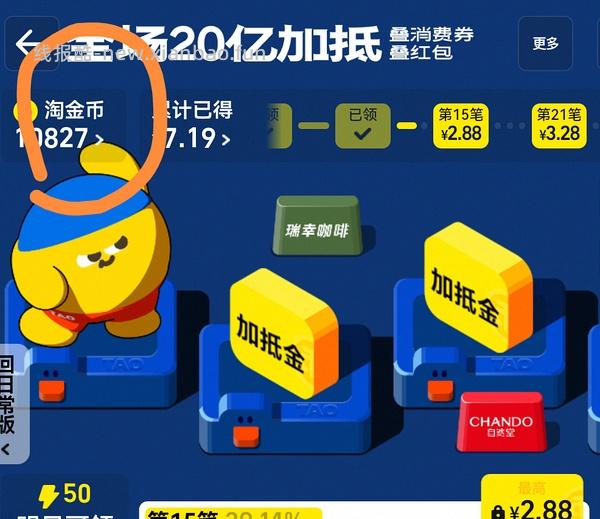 戴森吹直板夹HT01或许好价 - 线报酷