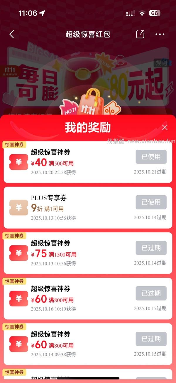 NYO3鱼油90%360粒222+价格更低了 - 线报酷