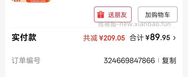 ve兔肉饼/粒226g 96 - 线报酷