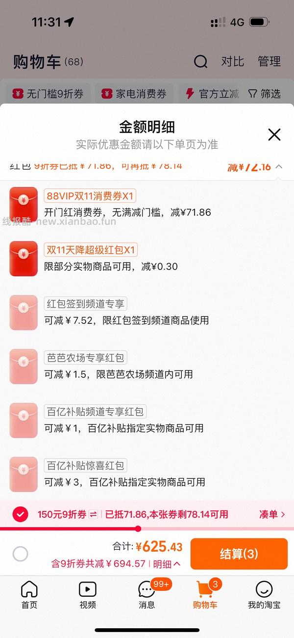 骆驼冲锋衣3514系列239 - 线报酷