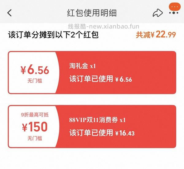 水星家纺200*230羊毛被70r - 线报酷