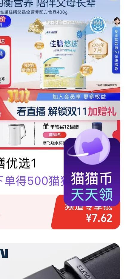 现货更便宜！！！珀莱雅红宝石面霜300g到手321 - 线报酷