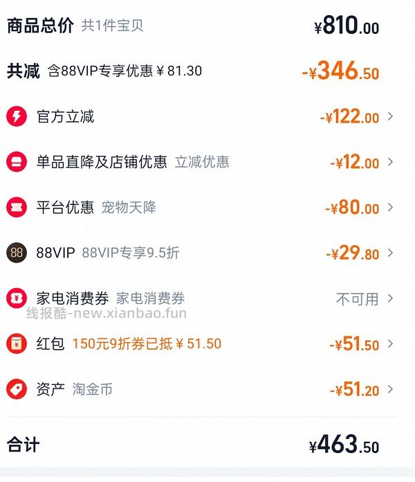 金装素力高猫粮12磅*2袋386  赠送罐头 - 线报酷