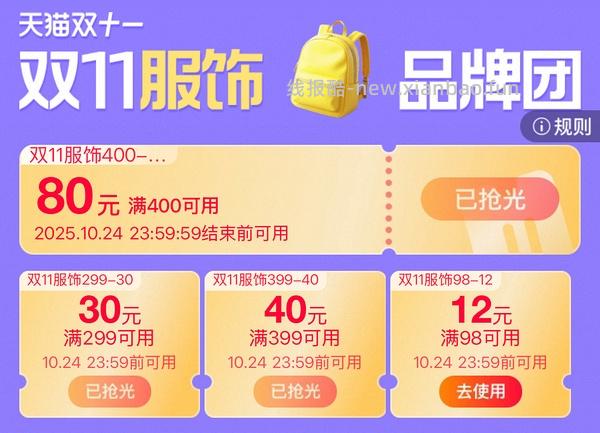 【车走】We flower德训鞋好价150r左右 100r神价车已走 - 线报酷