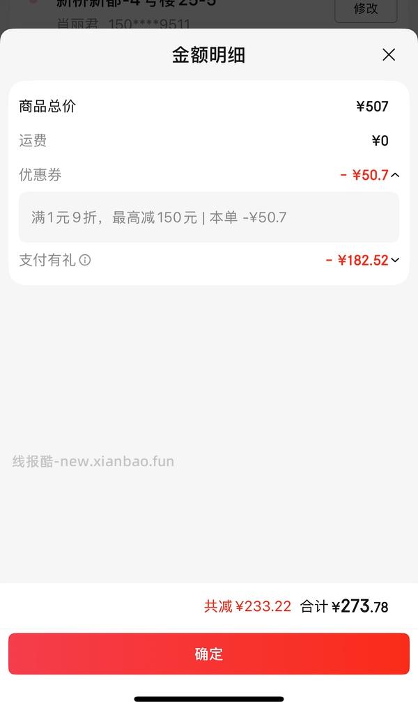 车走 大宠爱成猫3支76-89 - 线报酷