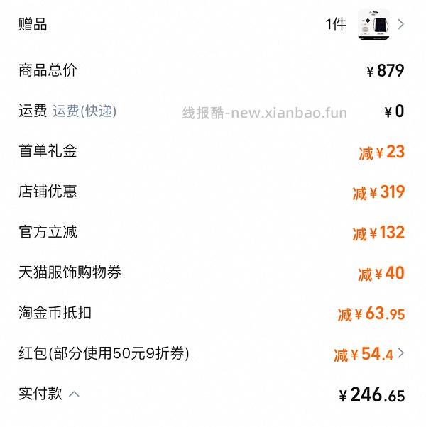 【车走】We flower德训鞋好价150r左右 100r神价车已走 - 线报酷