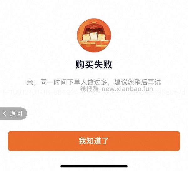 海露玻璃酸钠滴眼液41不用找人拼单 - 线报酷