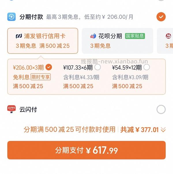 雅诗兰黛原生液400ml好价，无需凑单简单作业 - 线报酷
