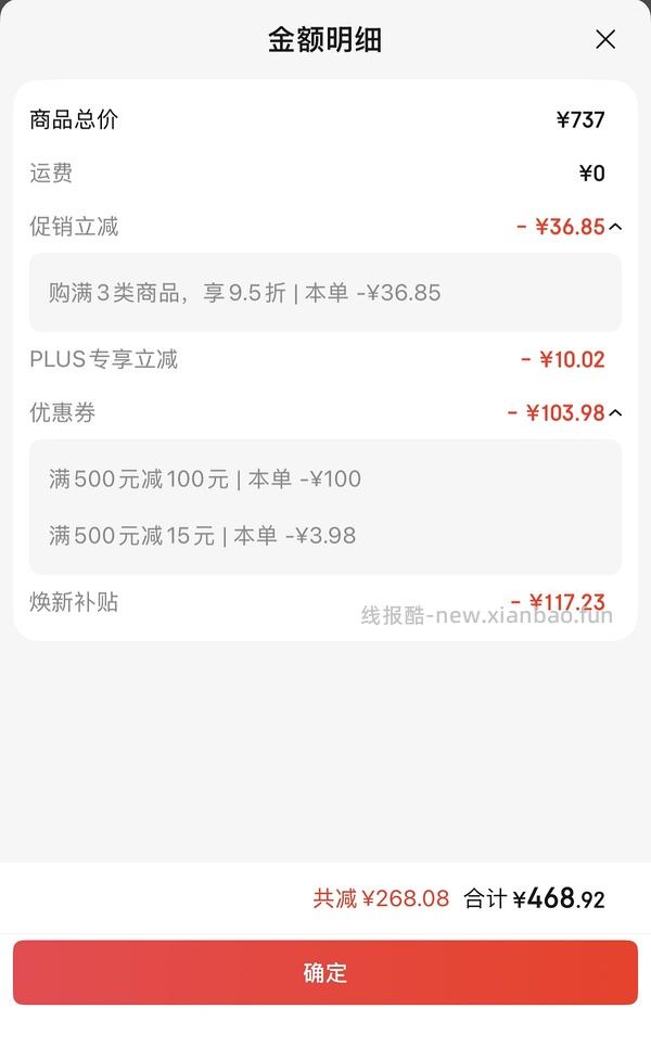 500以下波轮洗衣机 - 线报酷