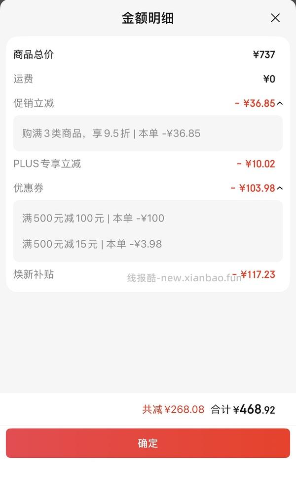 500以下波轮洗衣机 - 线报酷