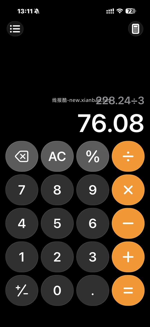 车走 大宠爱成猫3支76-89 - 线报酷