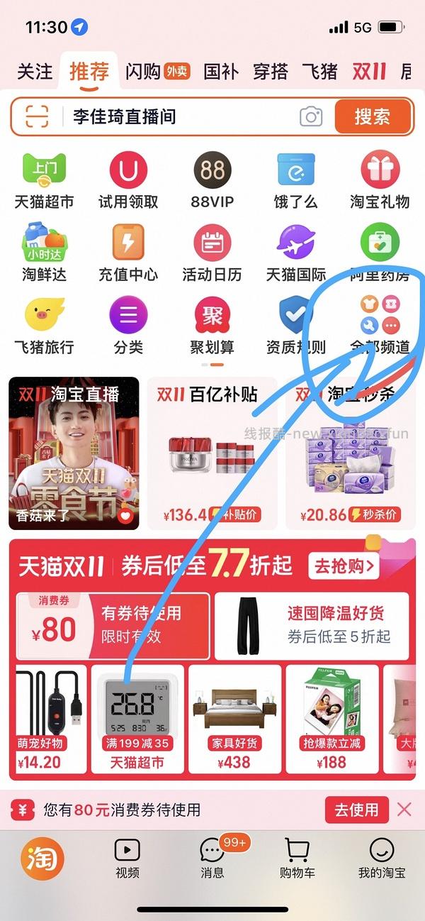 现货更便宜！！！珀莱雅红宝石面霜300g到手321 - 线报酷