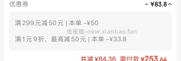 车走 大宠爱成猫3支76-89 - 线报酷