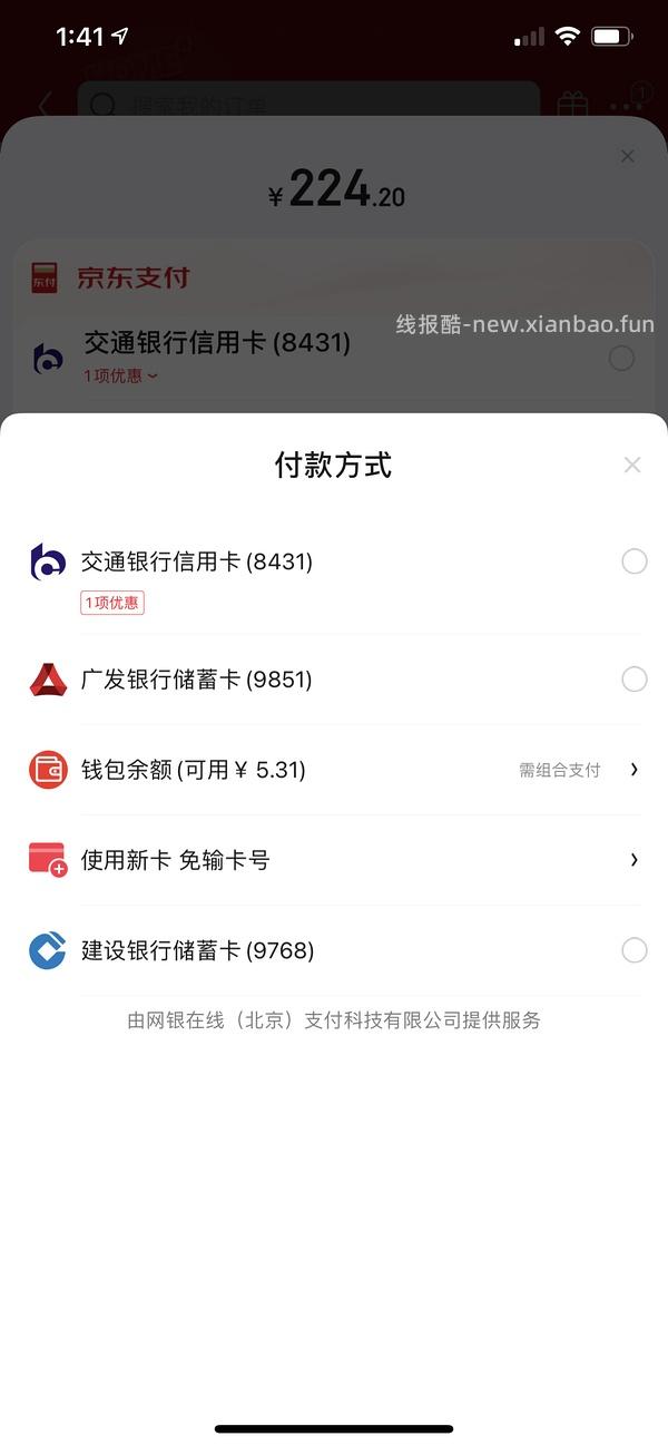 车走，大宠爱成猫65-80 - 线报酷