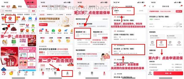 车走，大宠爱成猫65-80 - 线报酷