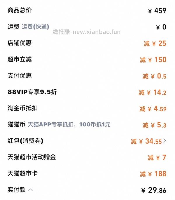 水星家纺200*230羊毛被70r - 线报酷