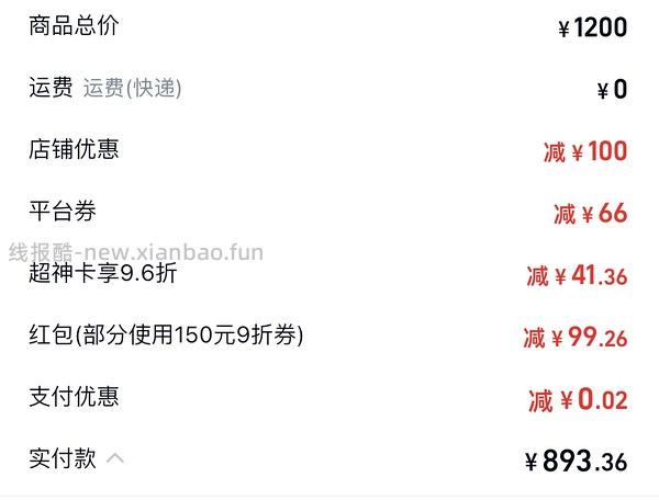 lululemon loungeful 加绒直筒裤360💰楼里有新作业317 - 线报酷