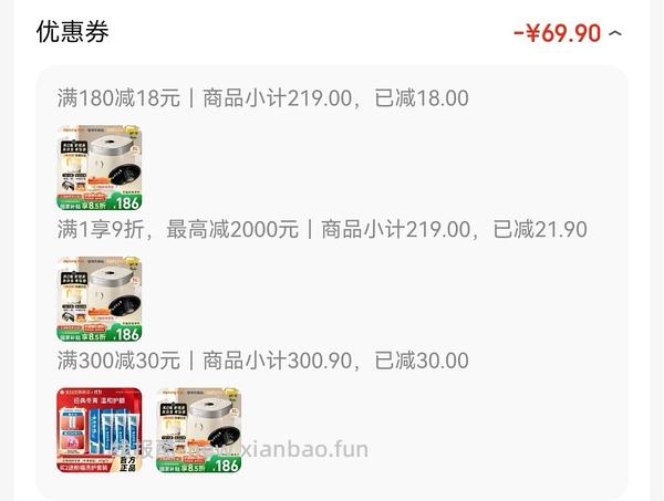 九阳珐琅瓷3L电饭煲140+入 - 线报酷