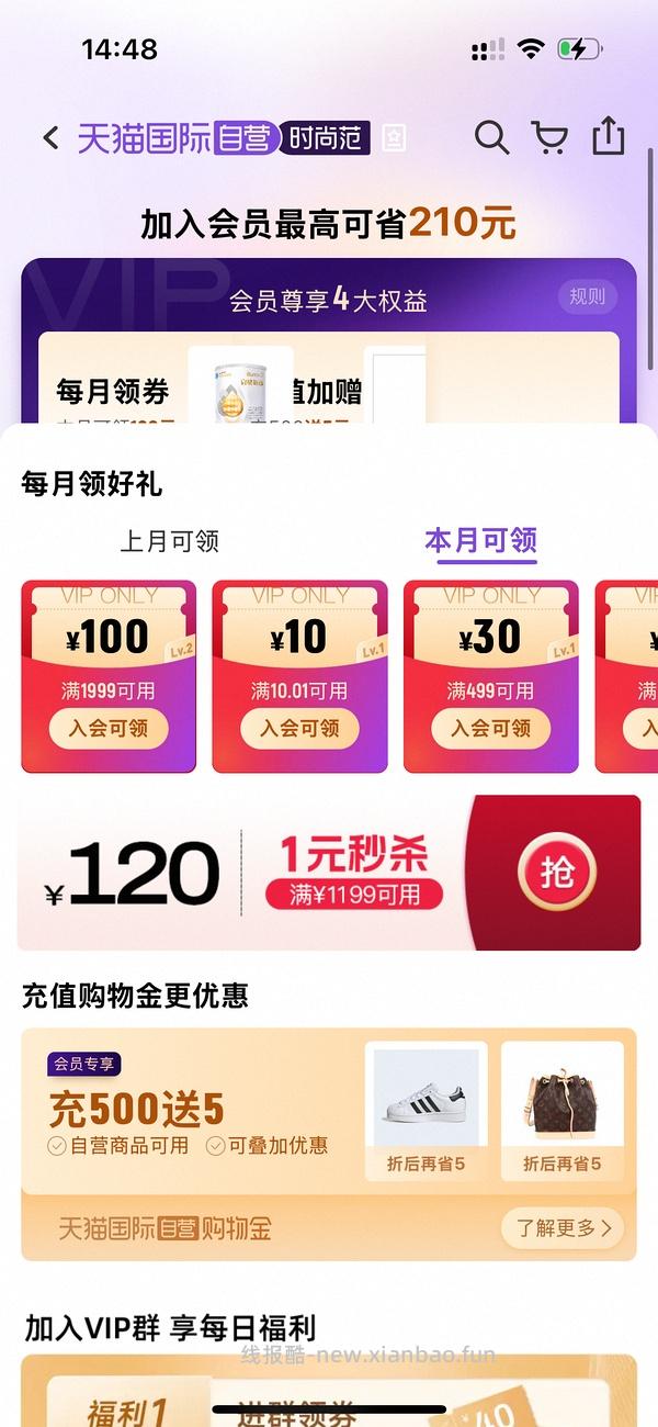 coach流浪包1.6k+需大量淘金币 - 线报酷