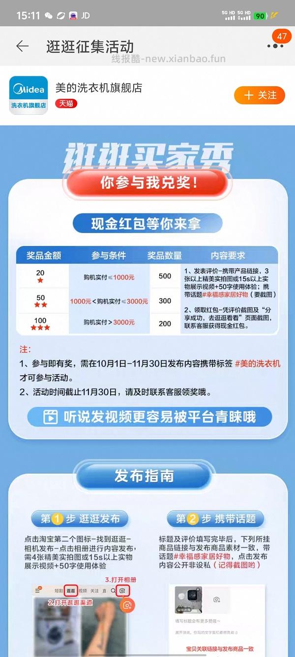 好价美的1kg内衣洗衣机 - 线报酷