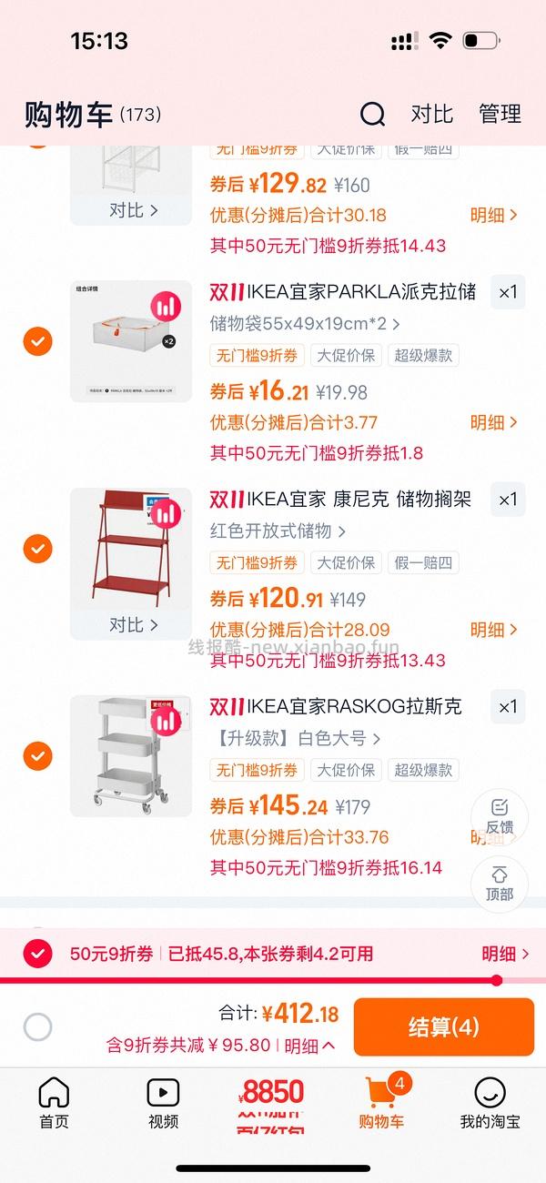 【删】拉斯克小推车 大号130＋ - 线报酷