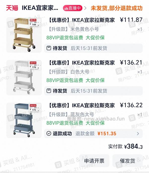 【删】拉斯克小推车 大号130＋ - 线报酷