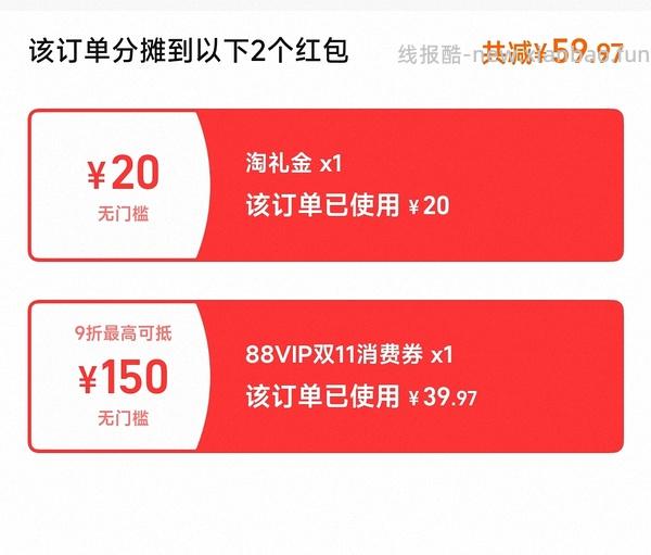 【疑似车回】速速！渴望320，需淘金币41块钱 - 线报酷