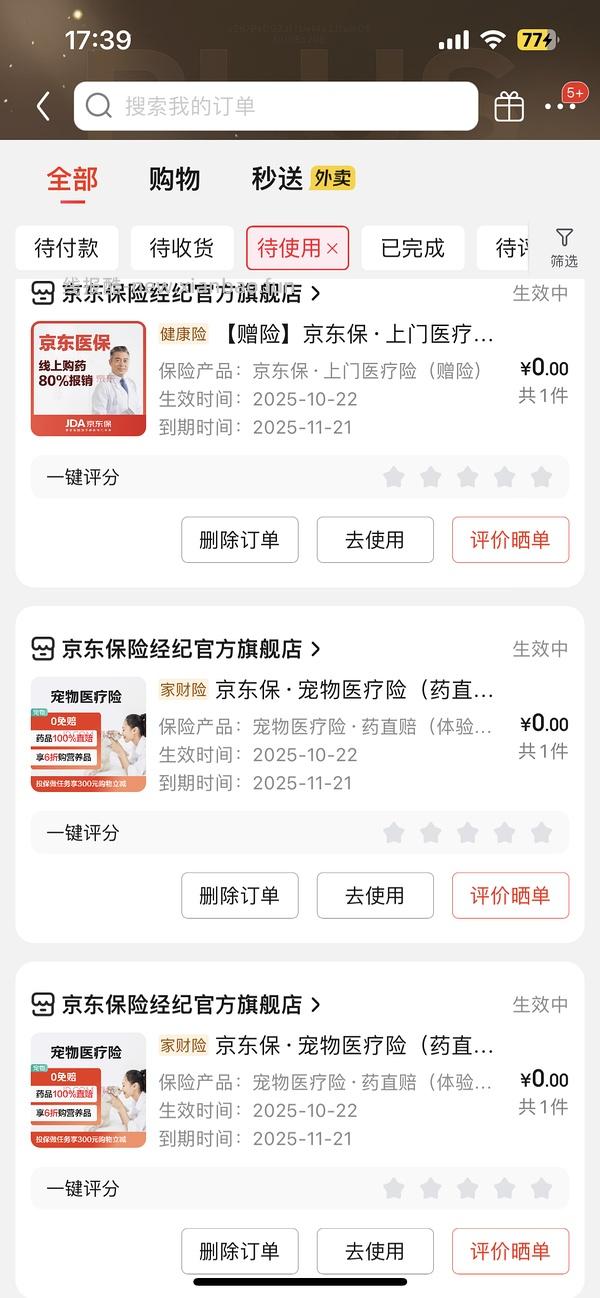 车走，大宠爱成猫65-80 - 线报酷