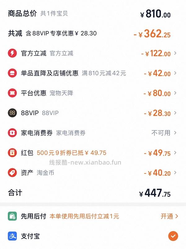 金装素力高猫粮12磅188 - 线报酷