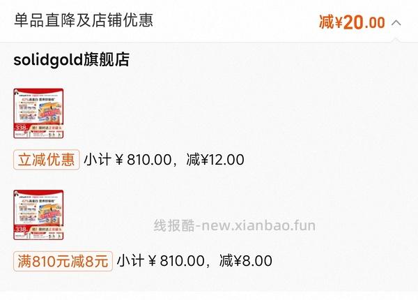 金装素力高猫粮12磅188 - 线报酷